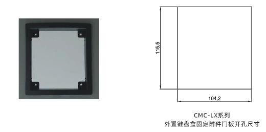 LX外引鍵盤開孔.png