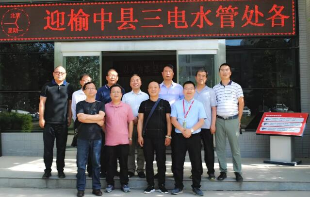 歡迎榆中縣三電水管處領(lǐng)導(dǎo)蒞臨西馳考察指導(dǎo) 歡迎榆中縣三電水管處領(lǐng)導(dǎo)蒞臨西馳考察指導(dǎo)