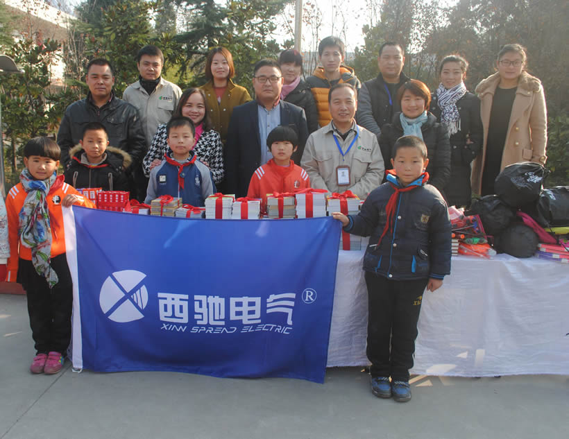 西馳電氣愛(ài)心永豐小學(xué)暖冬行(圖3) 西馳電氣愛(ài)心永豐小學(xué)暖冬行(圖3)