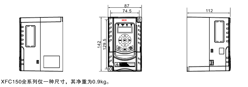 XFC150系列緊湊型變頻器(圖1) XFC150系列緊湊型變頻器(圖1)