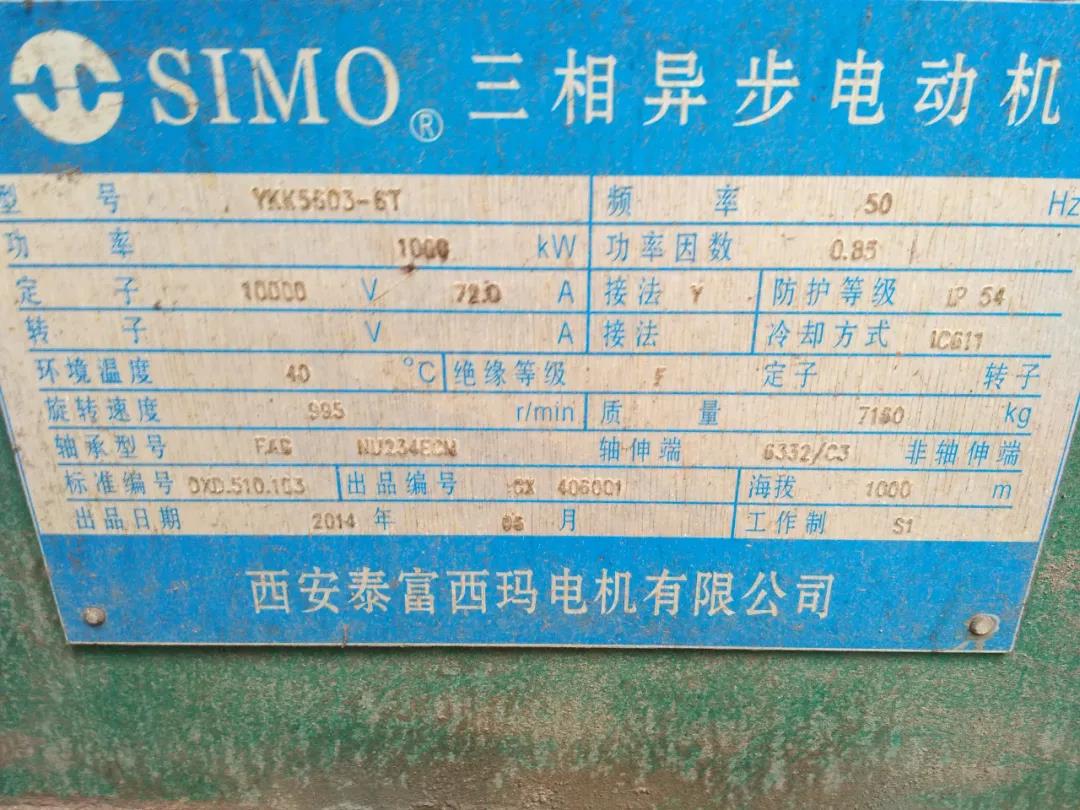 化工行業(yè)—高壓軟起動(dòng)裝置(圖3) 化工行業(yè)—高壓軟起動(dòng)裝置(圖3)
