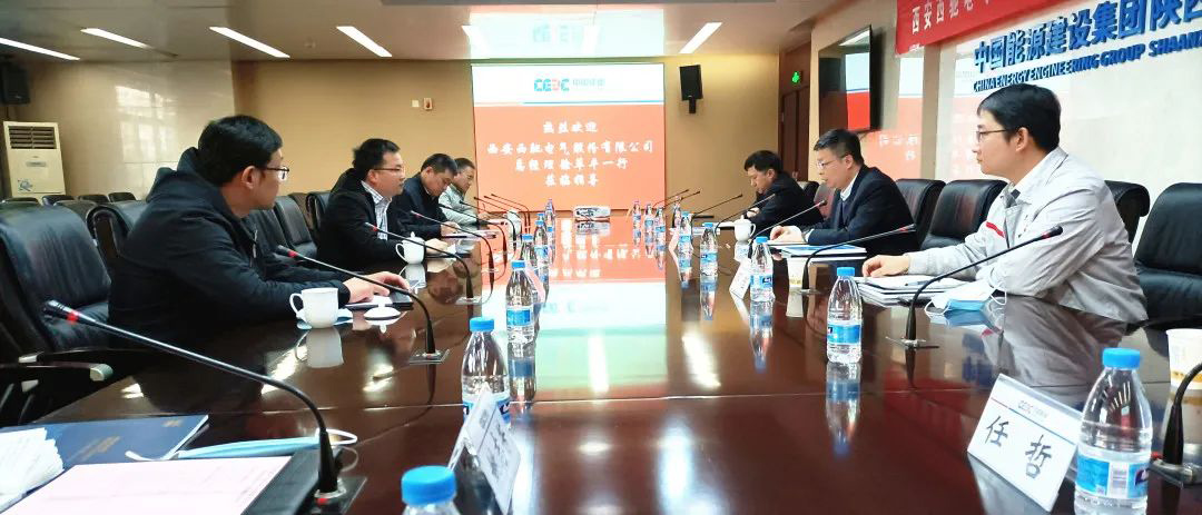 喜訊|西馳電氣與陜西省電力設(shè)計(jì)院有限公司簽署戰(zhàn)略合作協(xié)議(圖2) 喜訊|西馳電氣與陜西省電力設(shè)計(jì)院有限公司簽署戰(zhàn)略合作協(xié)議(圖2)