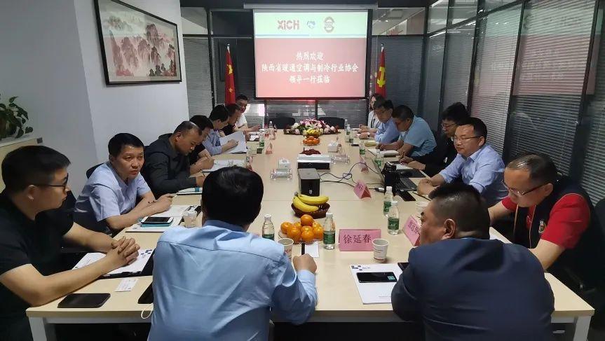 西馳電氣攜手陜暖協(xié)，深度合作，精準(zhǔn)對(duì)接，互惠雙贏！(圖1)