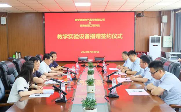 西馳捐贈實驗設備，助力高校教學發(fā)展(圖1)