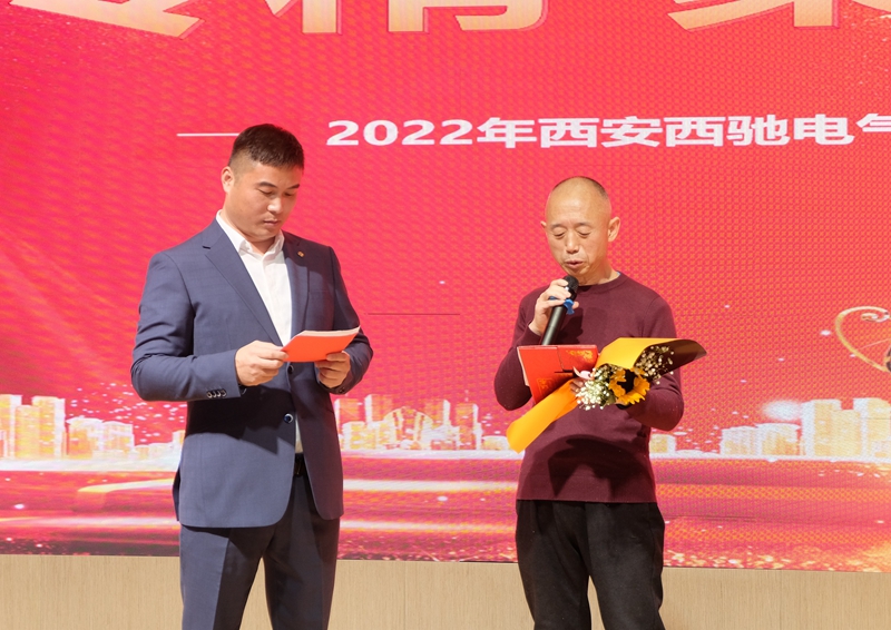 超燃！熱烈慶祝2022“專精·聚心·同行”主題年會圓滿成功(圖8)